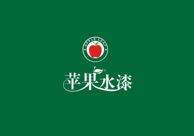 中山市蘋果水性涂料有限公司網(wǎng)站制作